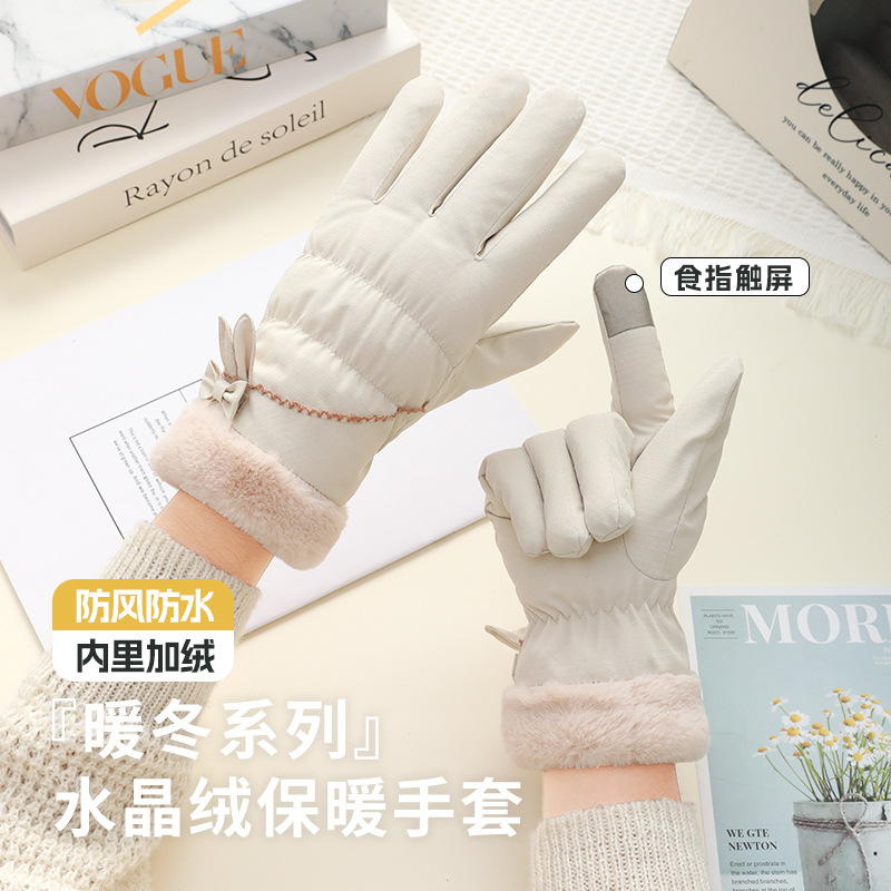 东北哈尔滨雪乡长白山防寒手套