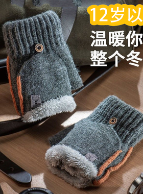初中生加绒男孩大童12-15岁手套