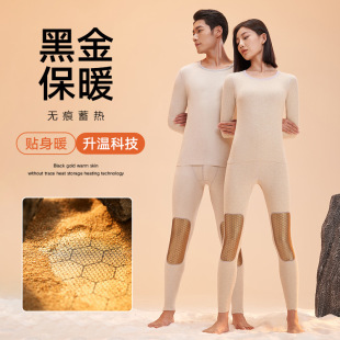 女款保暧衣东北防寒装备内搭旅游哈尔滨保暖内衣套装男士秋衣秋裤