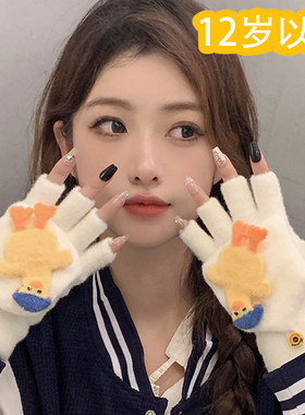 冬季高中学生女生写字大童手套