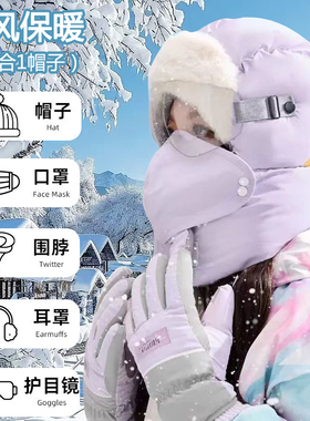 东北防水防风帽子冰雪大世界