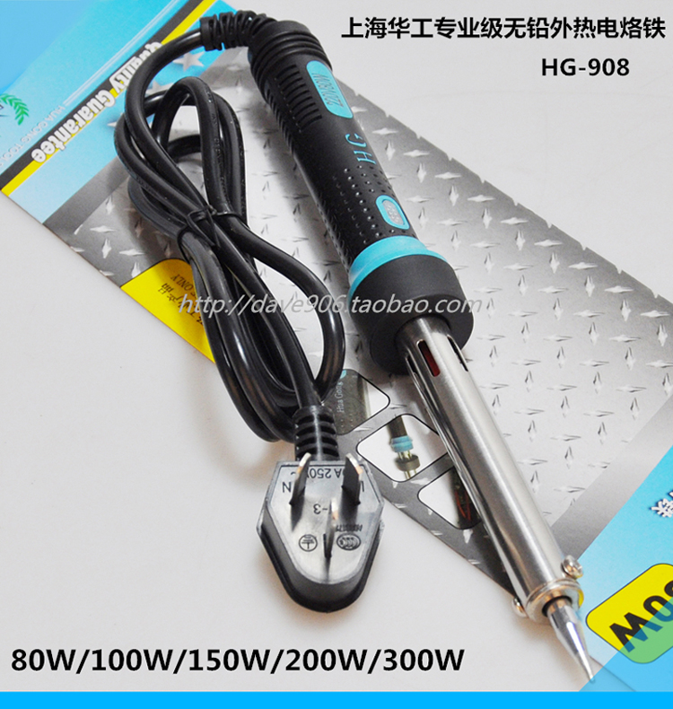 G-908A 上海华工专业级无铅外热电烙铁 备注：单支价格，W数为30W/40W/50W/60W/大80W/100W/150W/200W/300W