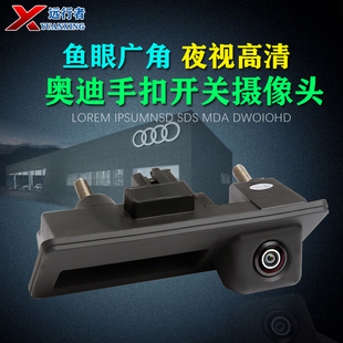 A6L Q3后备箱开关拉手倒车影像摄像头AHD高清夜视 奥迪A4L