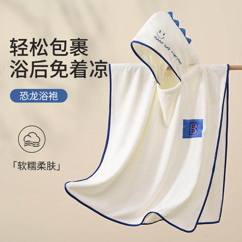 儿童浴巾斗篷浴袍可穿式男童睡袍吸水快干游泳洗澡毛巾女童浴衣夏