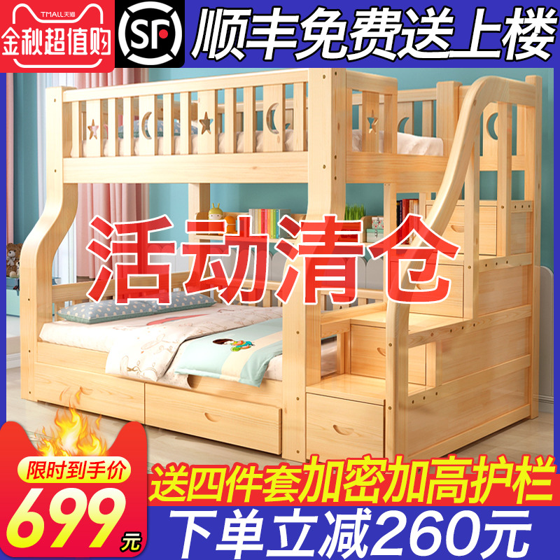 双层全成年双人大人母子子母床热销3809件限时秒杀