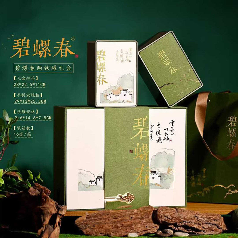 苏州洞庭山碧螺春茶叶包装空盒子高档空礼盒陶瓷密封储存罐半斤盒