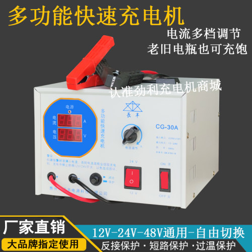 机械王充电系列超级耐用十年寿命