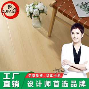 花木匠健康强化复合地板12mm地板家用卧室环保耐磨防水工厂直发