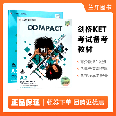 Compact剑桥 KET考试备考教材 Compact Key for Schools A2学生套装第二版 2020考纲主课本+练习册 含在线学习账号(不含答案)