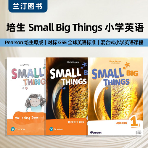 培生少儿原版英语教材 mall Big Things 123456级别学生书 6-12岁