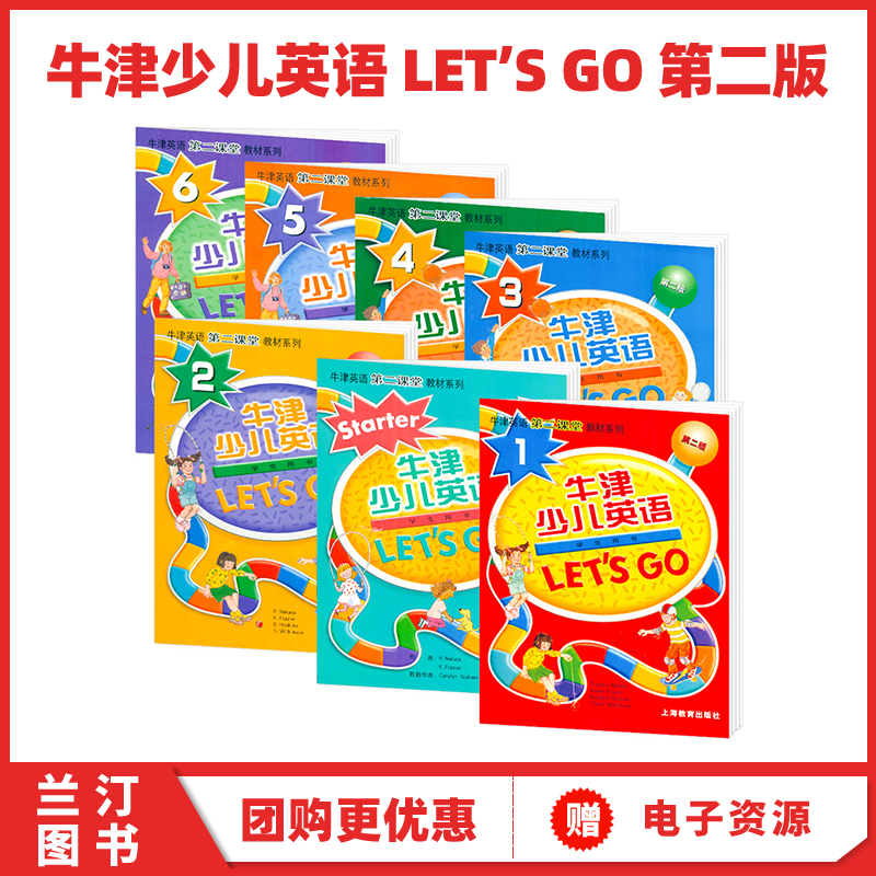 6-12岁幼牛津少儿英语学习教材 第二版 Let's Go starte