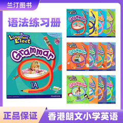 原版培生香港朗文小学英语教材Primary Longman Elect 1A 语法练习册6-12岁少儿英语教材Pearson外国语学校英语教材 123456A/B