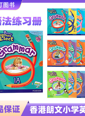 原版培生香港朗文小学英语教材Primary Longman Elect 1A 语法练习册6-12岁少儿英语教材Pearson外国语学校英语教材 123456A/B