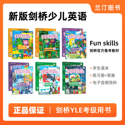 Fun Skills 2020新版剑桥少儿英语YLE考试一级官方备考书 funskills 1/2/3/4/5/6 英文原版 剑桥英语考试教材