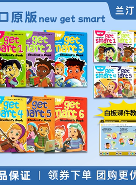 getsmart教材 新版原装进口new get smart 1级别学生套装 6-12岁少儿英语教材小学1年级英国MM出版社美式发音美语课程数字化教学