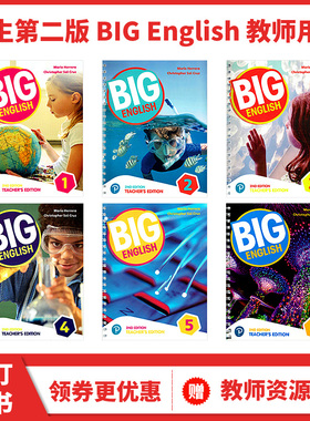 培生朗文少儿英语new big english123456级别教师用书 Teacher's Edtion 教案 bigenglish小学英语启蒙学习