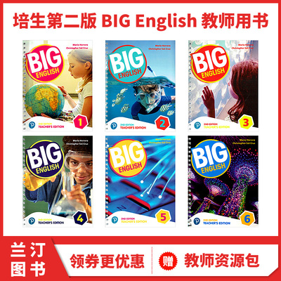 newbigenglish培生少儿英语
