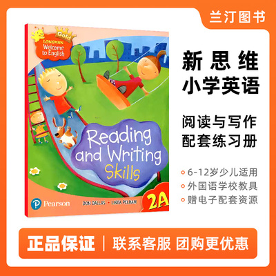 新版香港朗文小学英语教材 Longman Welcome to English 2A Gold新版读写练习册 reading and writing skills 2年级上学期阅读写作