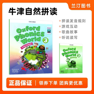 新版 Oxford Phonics World 3级别学生套装 含APP 牛津英语拼读世界OPW3 含APP少儿英语自然拼读phonics长元音 三年级送教师资源