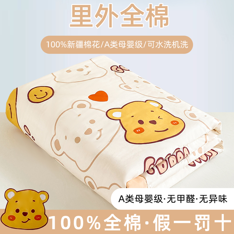 全棉夏被空调被纯棉夏凉被四件套夏季单人薄款被子儿童夏天可机洗