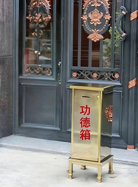工德箱油灯寺庙长明灯酥油灯食用油灯具佛灯烛台防风灯罩