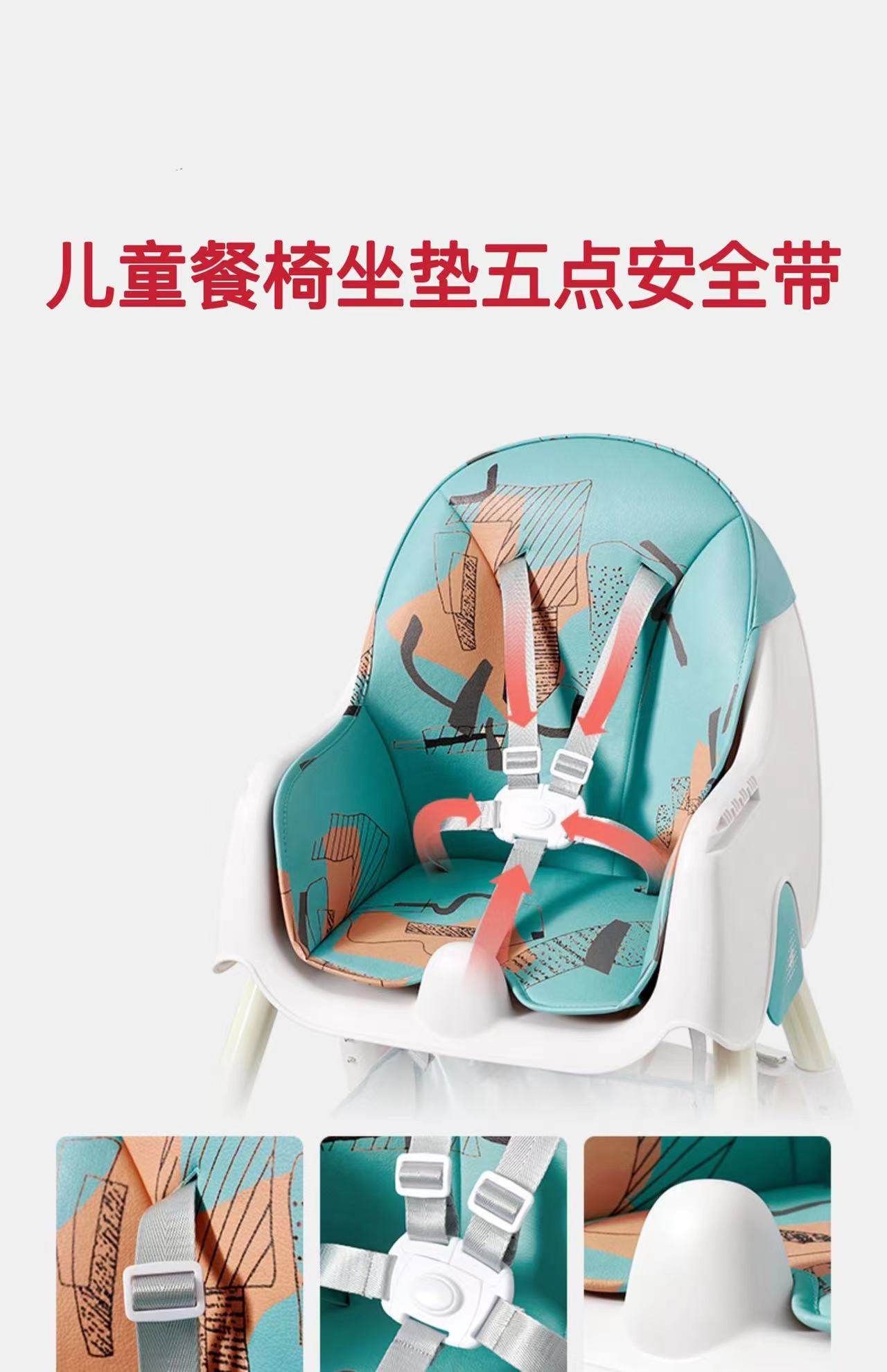 PU皮坐垫好打理五点安全带