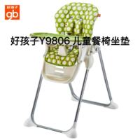 goodbaby好孩子Y9806儿童餐椅坐垫PU坐垫套防水安全带配件保暖