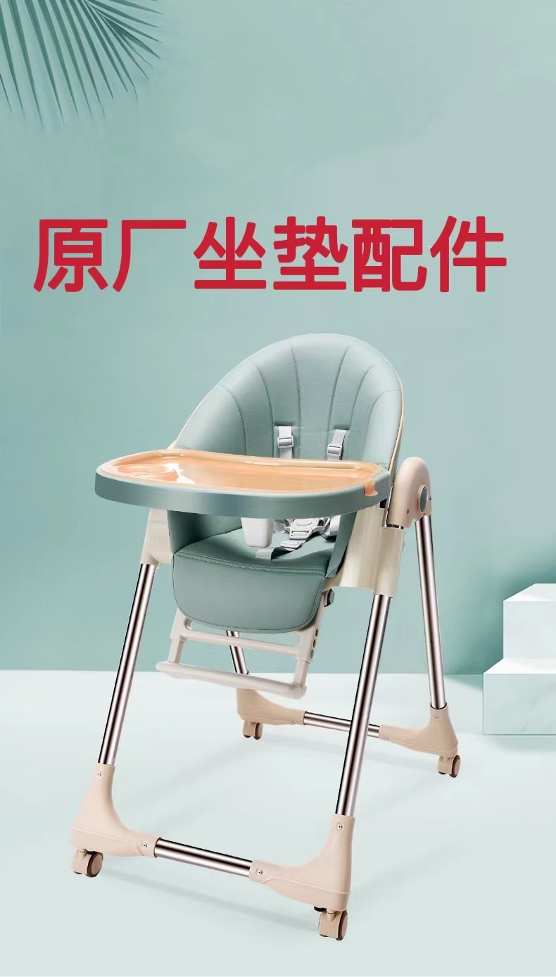 貝氏兒童餐椅坐墊安全帶