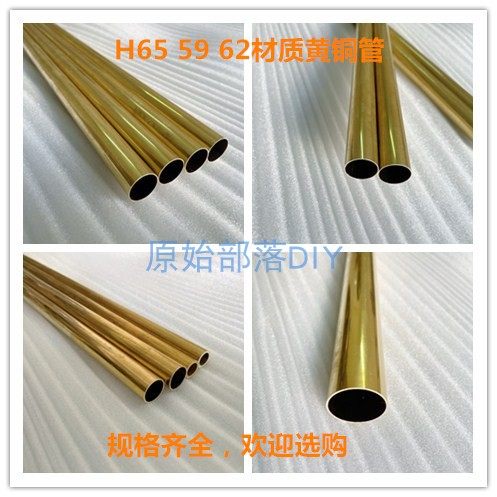H62/H65黄铜管外6.5-7-8-9-10MM毛细管5.5MM空心铜套薄壁厚壁精密