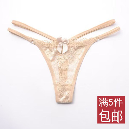 性感蕾丝低腰无痕丁字裤