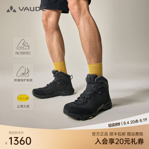 巍德男款N53-2FLT防水徒步鞋