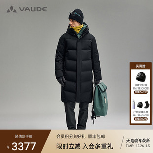 VAUDE巍德鹅绒保暖加厚防风拒水278克长款 羽绒服防寒外套男女同款