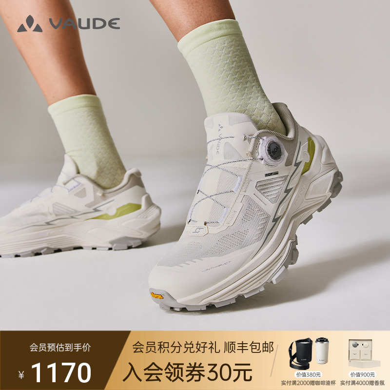 VAUDE巍德凯乐石FUGA联名EX3 BOA徒步鞋防滑越野跑鞋透气跑山鞋女