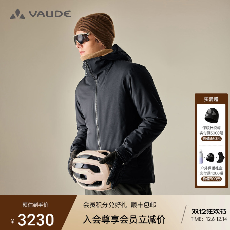 VAUDE巍德加厚防水133克P棉软壳保暖冲锋衣户外棉服夹克外套秋冬