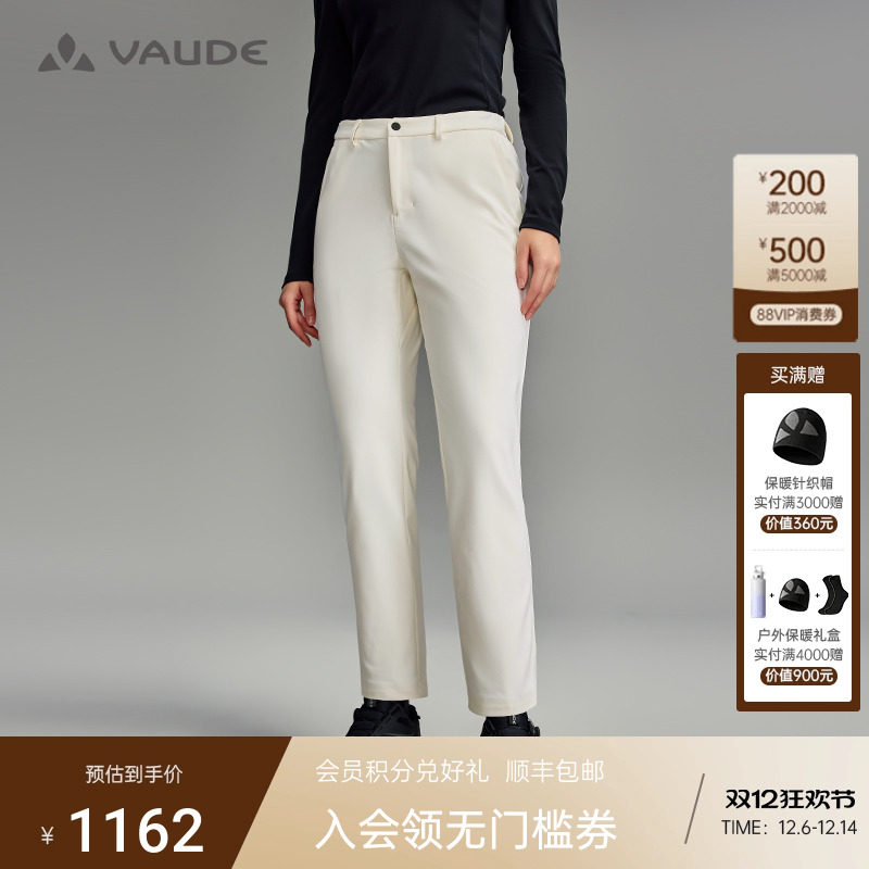 VAUDE巍德加绒软壳裤直筒长裤女