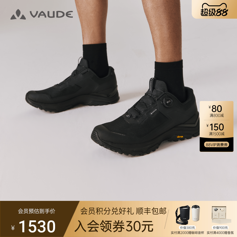 VAUDE巍德户外凯乐石联名界山GTX BOA徒步鞋登山防水防滑运动鞋男