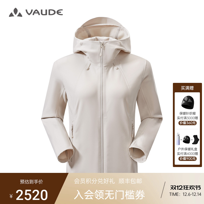 VAUDE巍德博登加绒保暖软壳衣