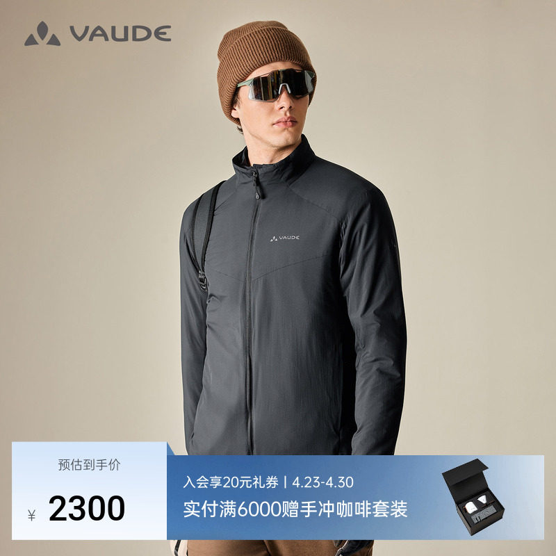VAUDE巍德勃朗棉服P棉60G户外骑行防泼水保暖男款