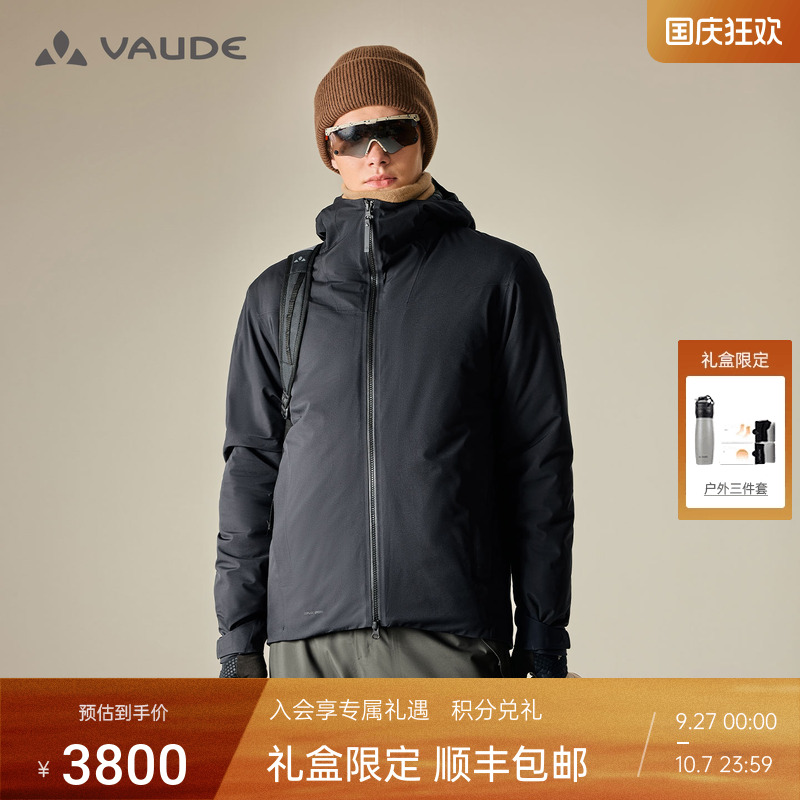 VAUDE巍德软壳保暖冲锋防风拒水