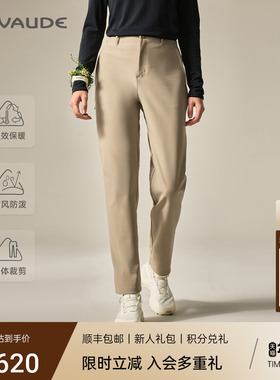 VAUDE巍德格莱plus加绒保暖软壳裤2025新款运动户外女士加厚长裤