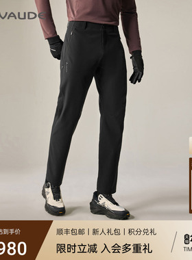 VAUDE巍德格莱MAX保暖加绒软壳裤2025新款户外厚绒防风秋冬长裤男