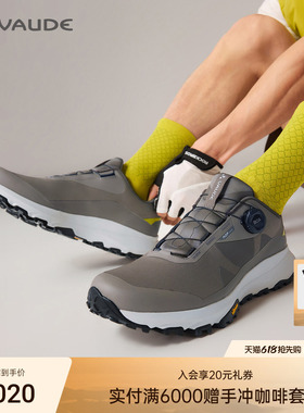 VAUDE巍德科诺BOA徒步鞋VIBRAM户外骑行徒步防滑缓震透气