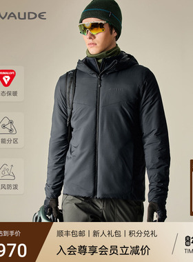 VAUDE巍德Blanc勃朗80克primaloft保暖棉服2025新款户外P棉衣外套