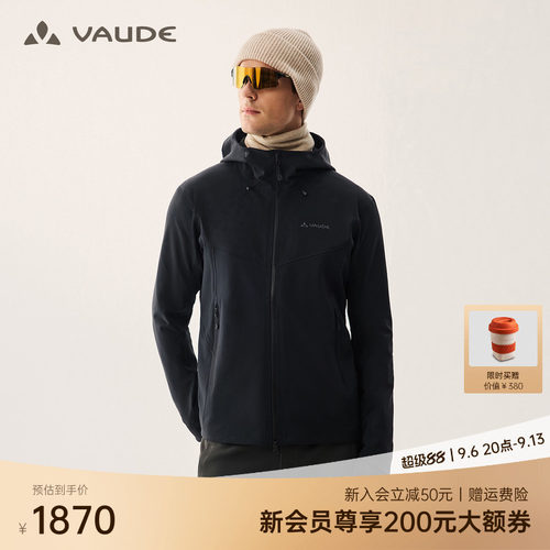 VAUDE巍德男款博登连帽软壳外套