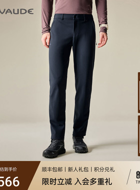 VAUDE巍德运动户外防风防泼水加绒软壳裤骑行秋冬直筒加厚长裤男