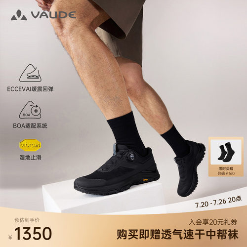 巍德男款界山BOA低帮徒步鞋