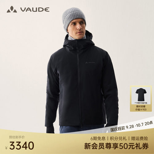 P棉133G丨VAUDE巍德保暖冲锋衣男