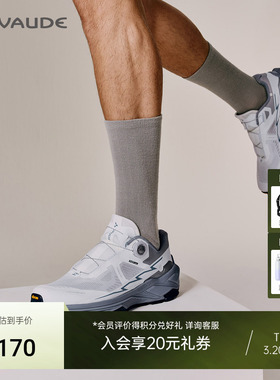 VAUDE巍德凯乐石FUGA联名EX3 BOA跑山鞋VIBRAM户外骑行缓震男款