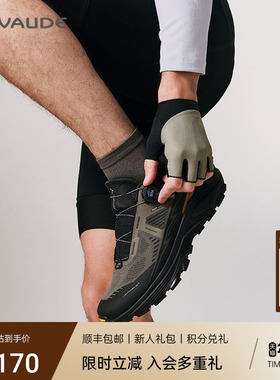 VAUDE巍德凯乐石联名EX3 BOA徒步鞋轻量透气减震舒适男越野跑鞋女