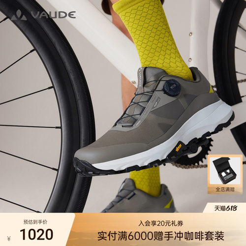 VAUDE巍德科诺徒步鞋男款